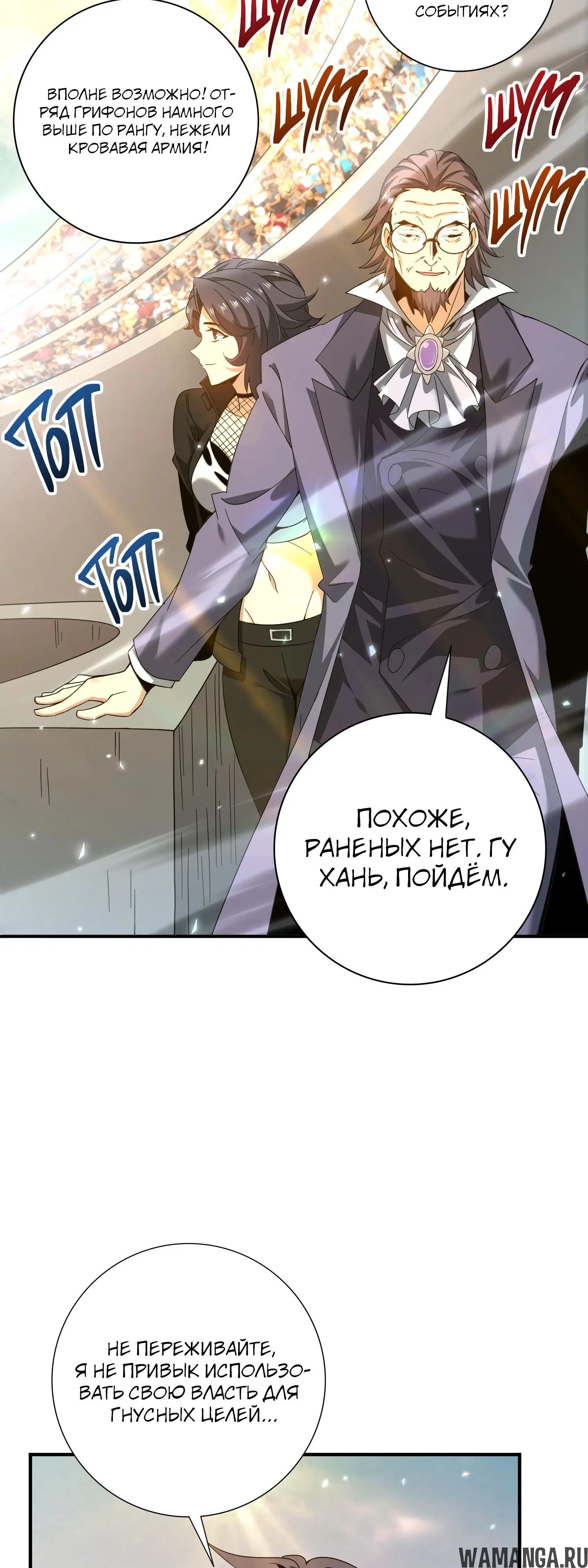 Page 29.000