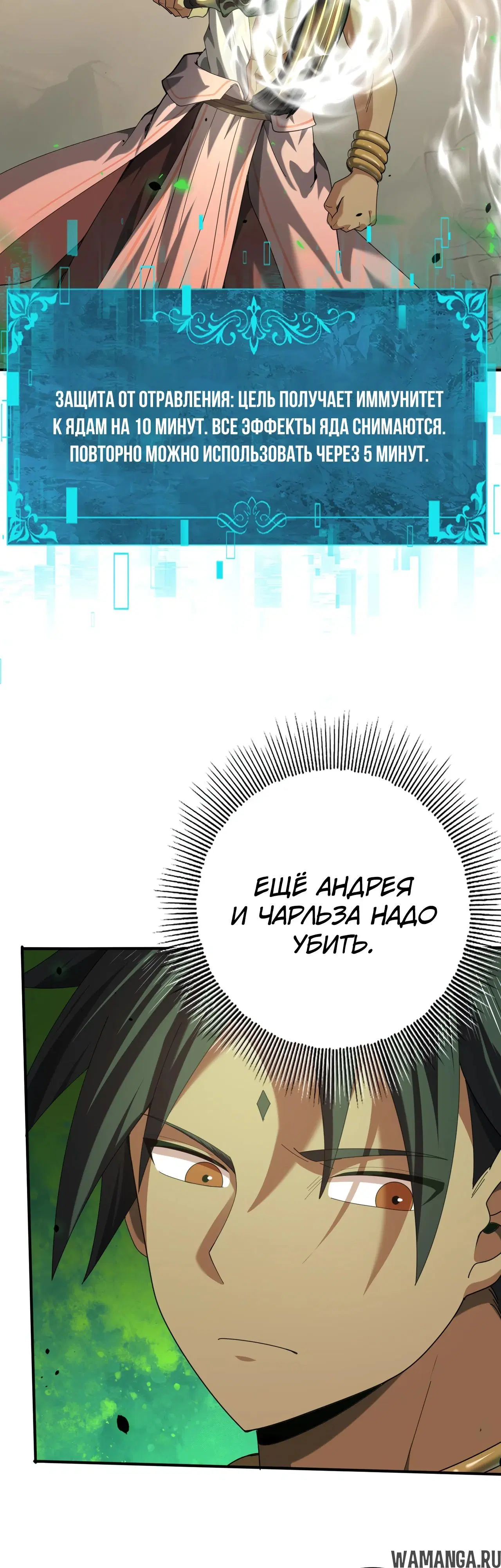 Page 29.000
