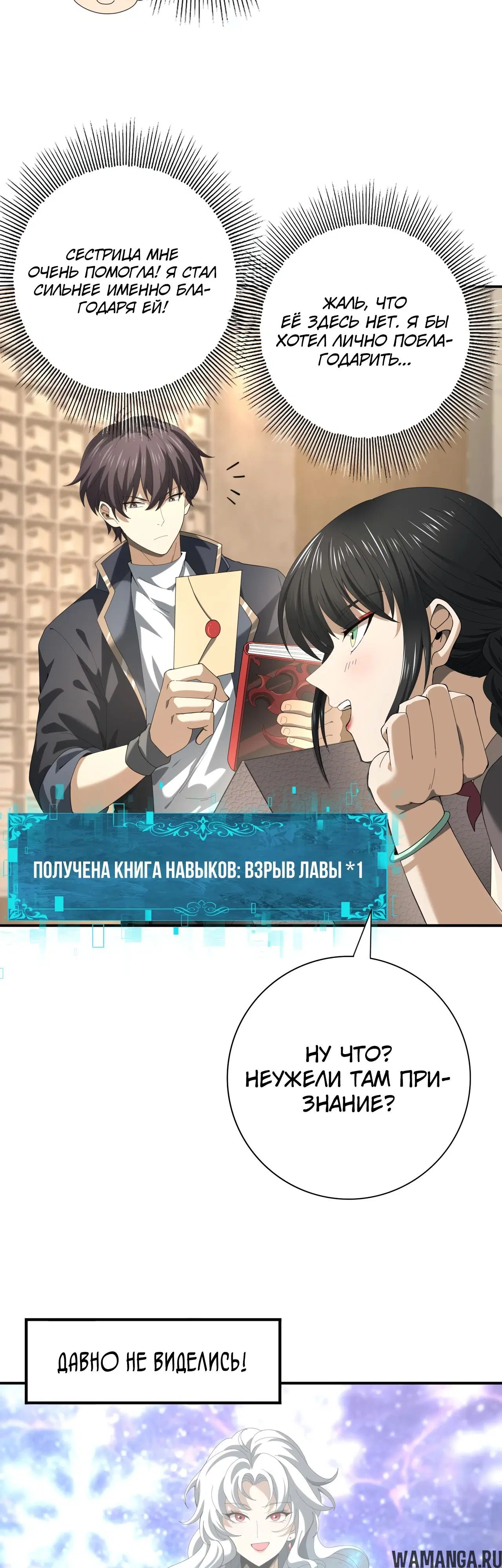 Page 29.000