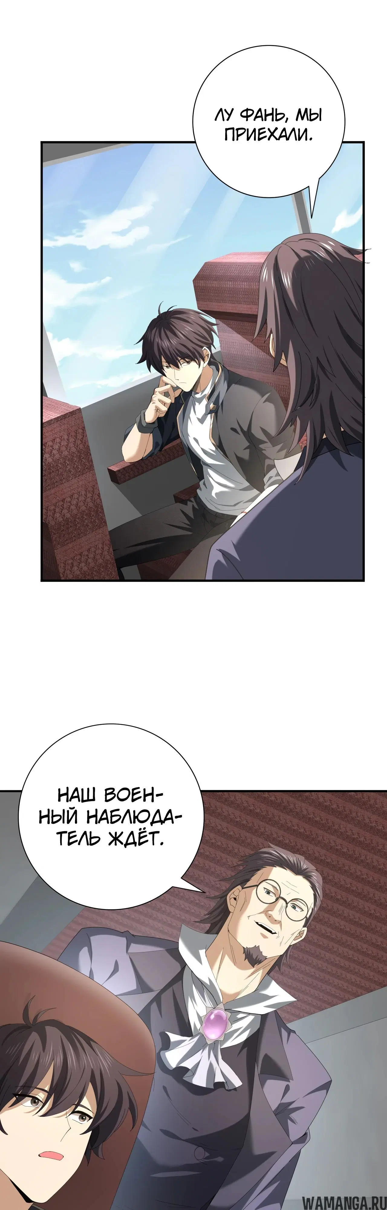 Page 29.000