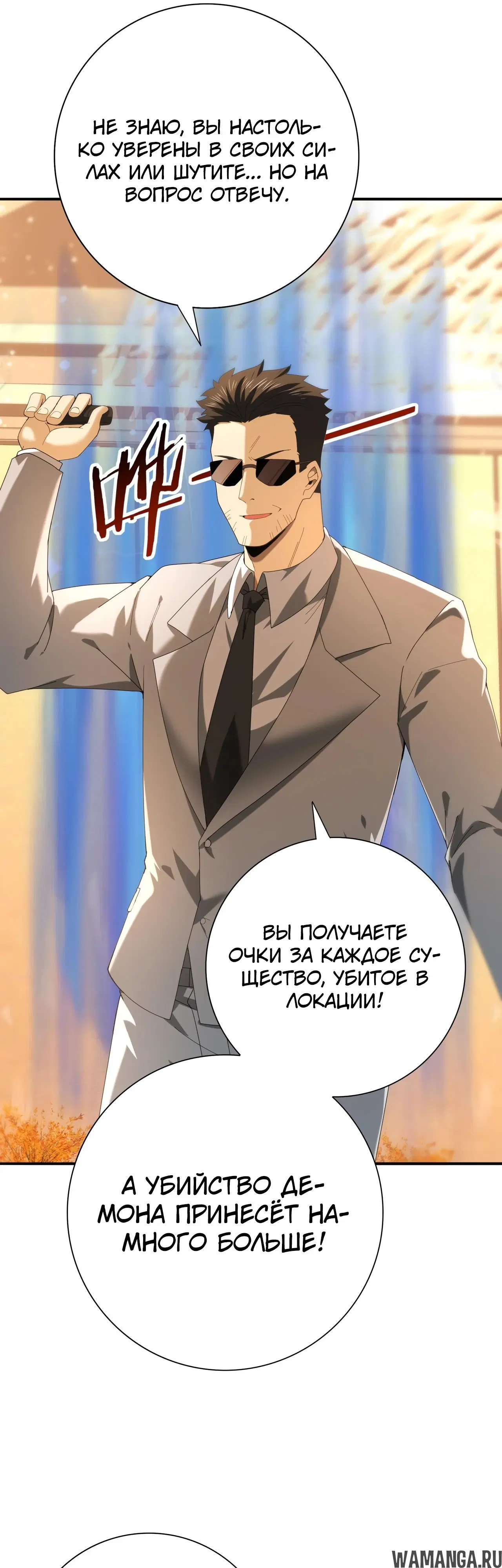 Page 29.000