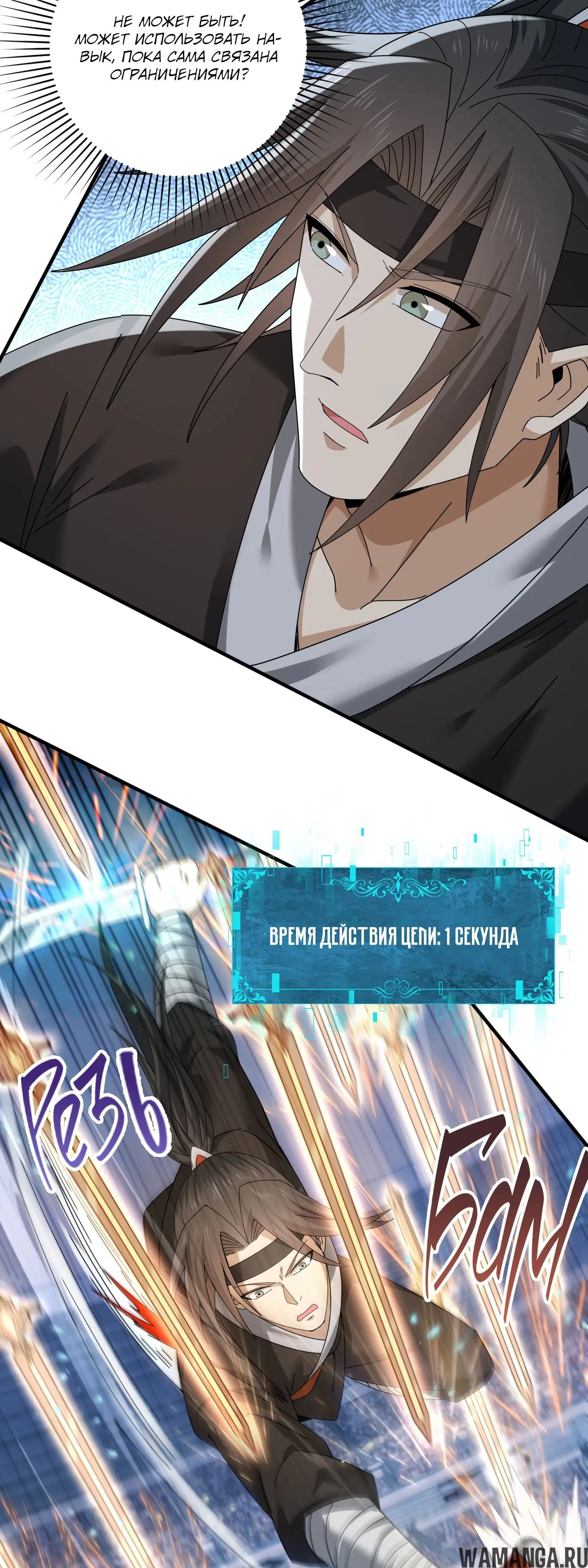 Page 29.000