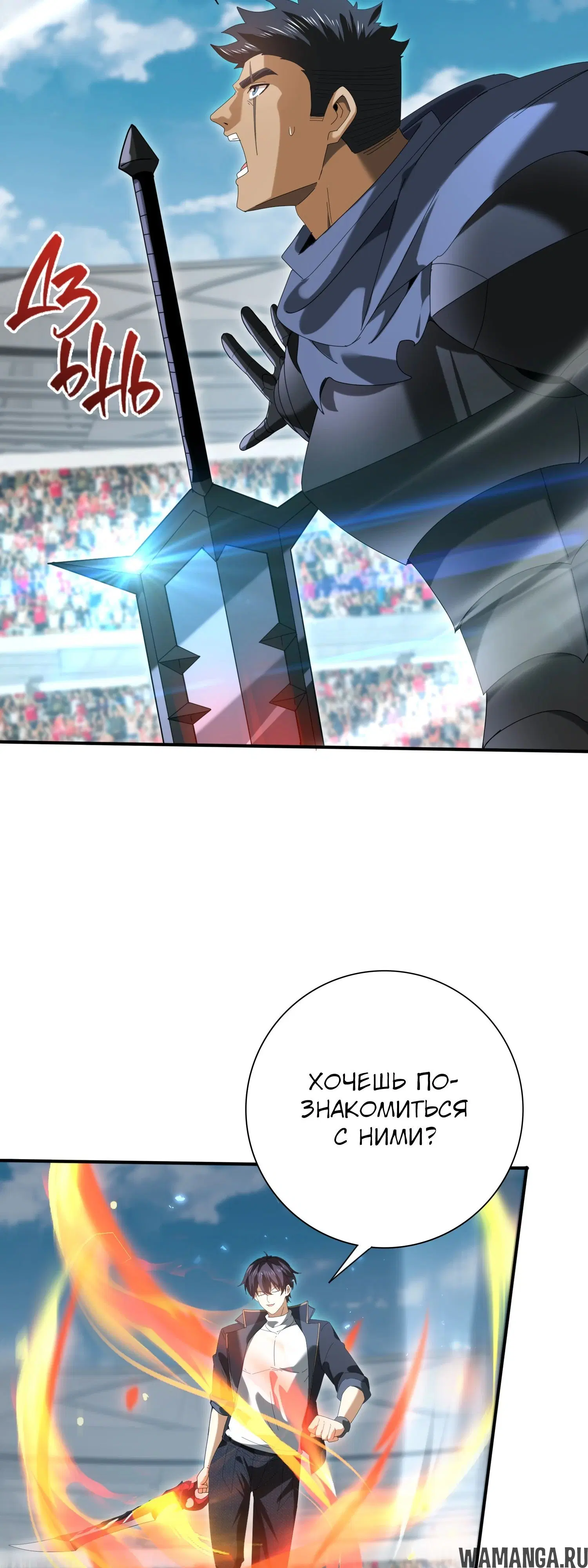 Page 29.000