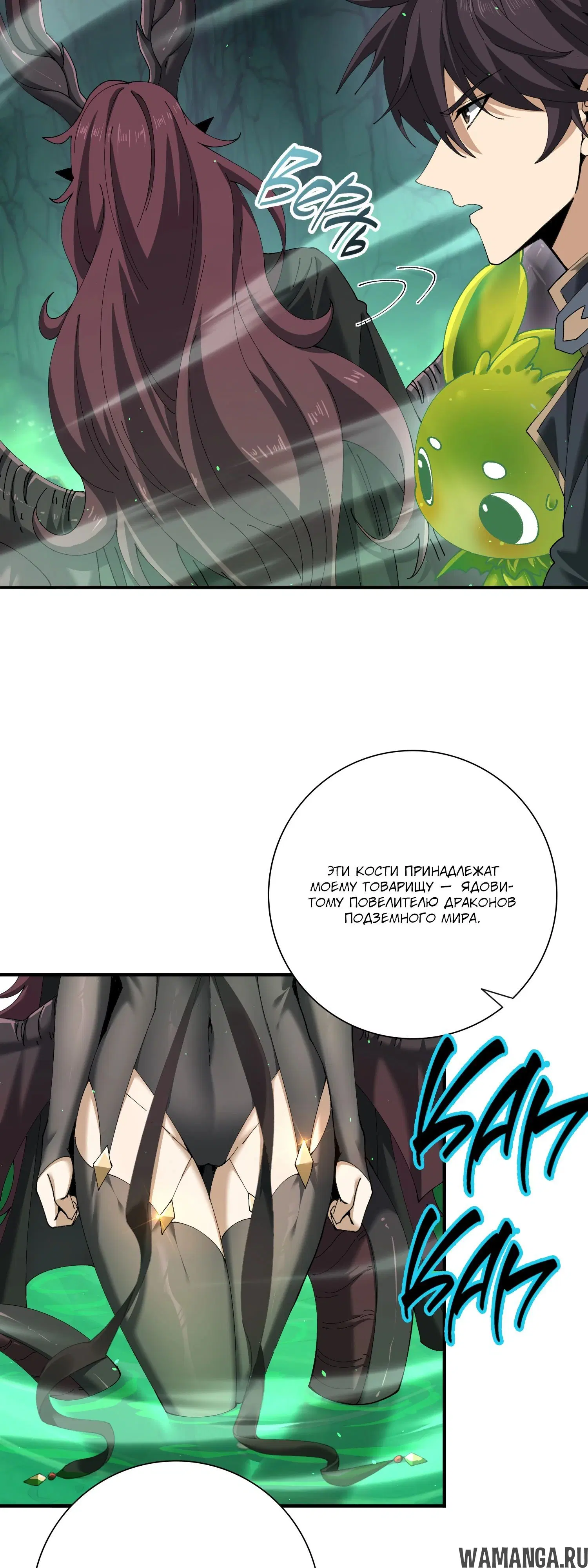 Page 29.000