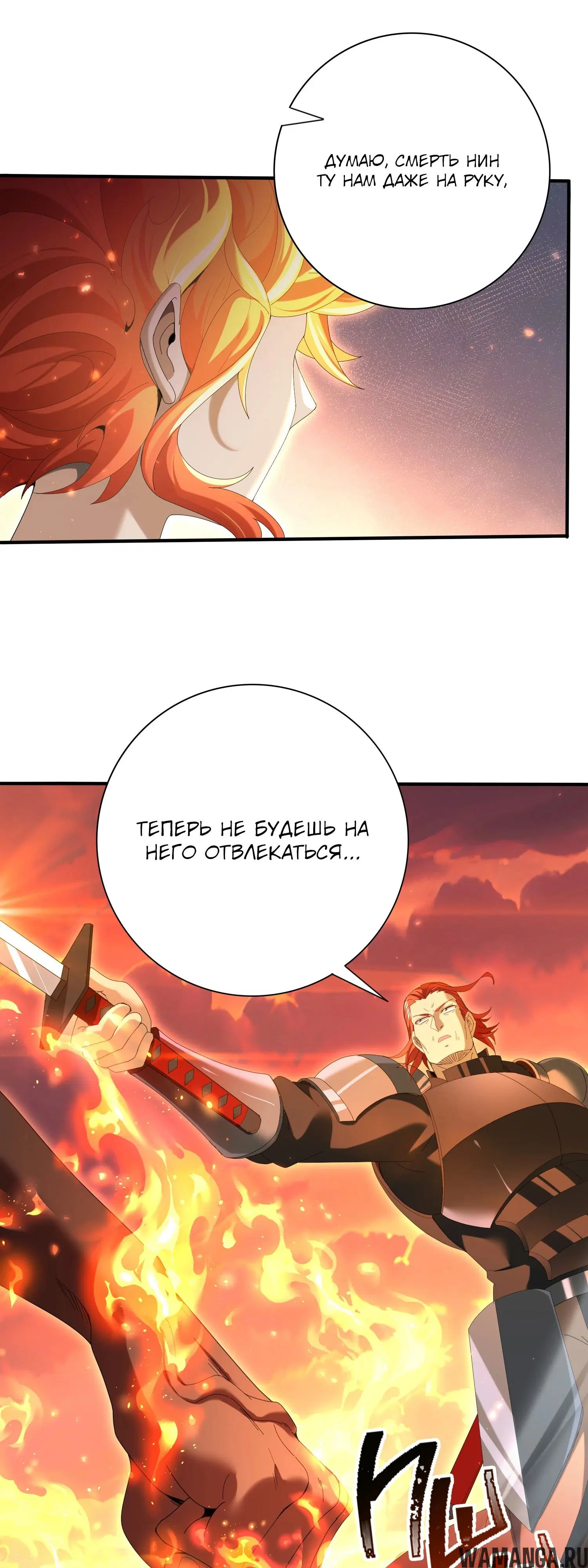 Page 29.000