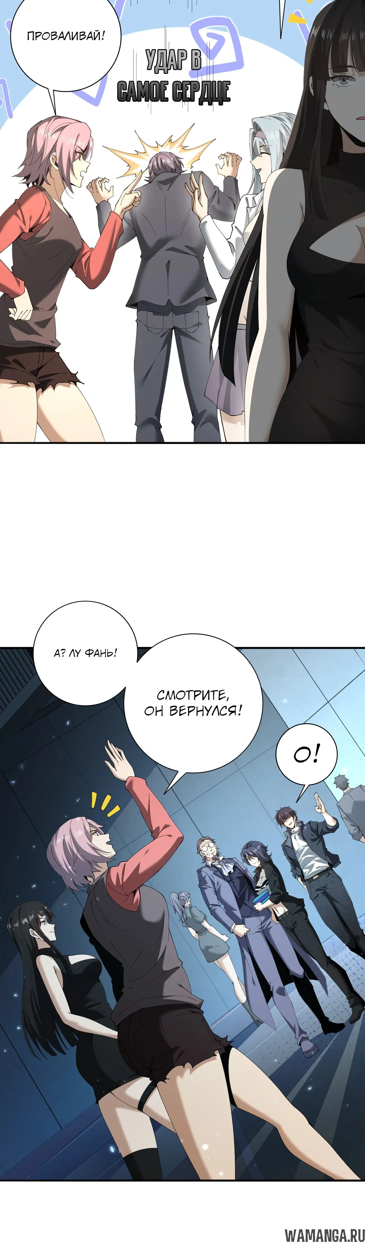 Page 29.000