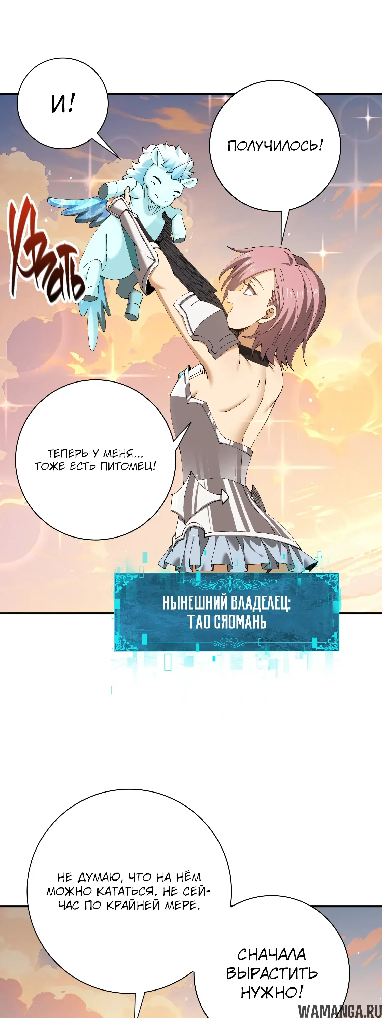 Page 29.000