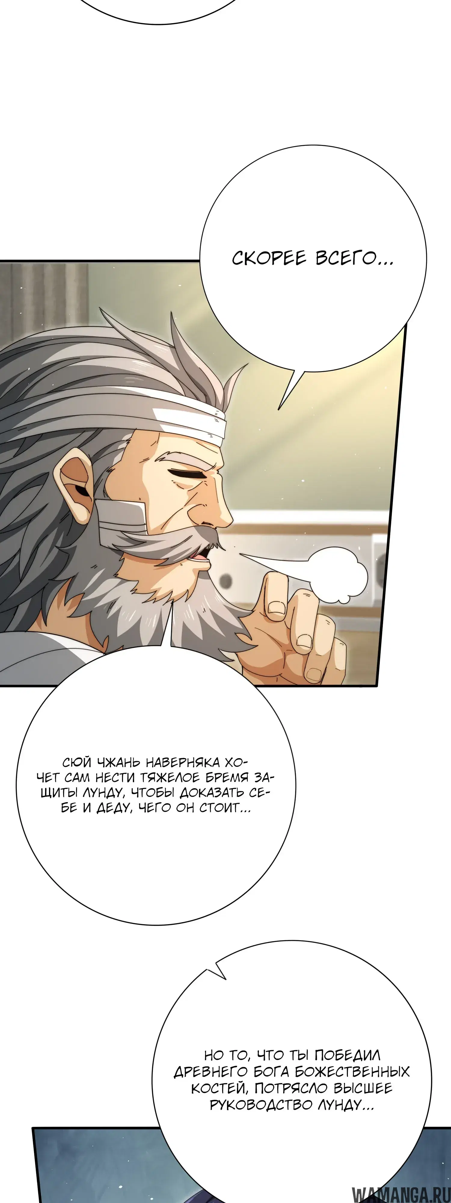 Page 29.000
