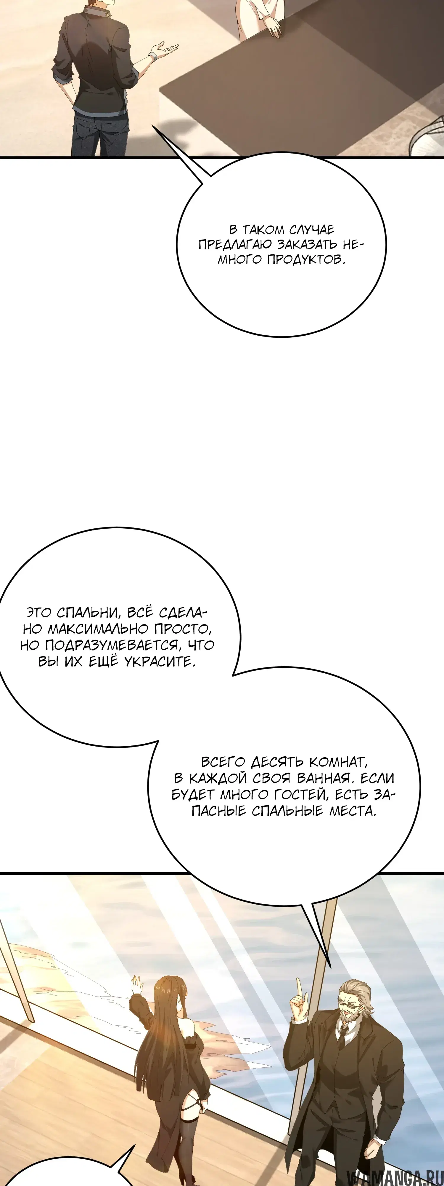 Page 30.000