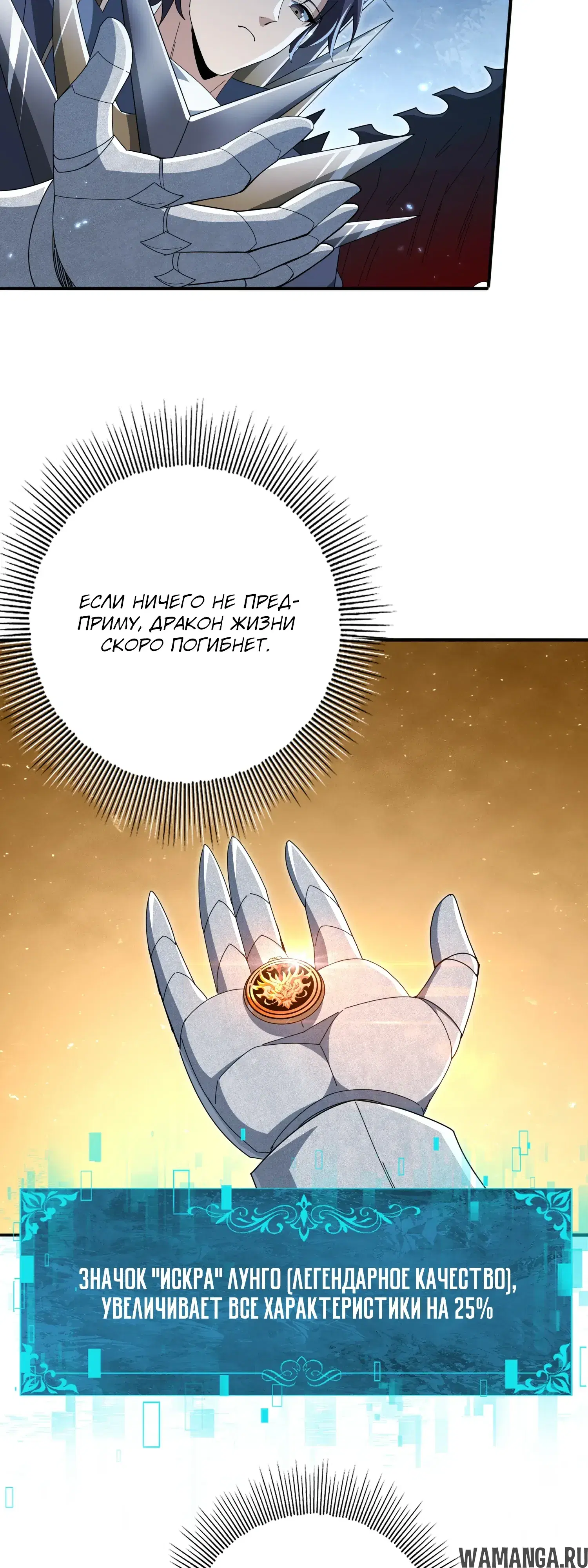 Page 30.000