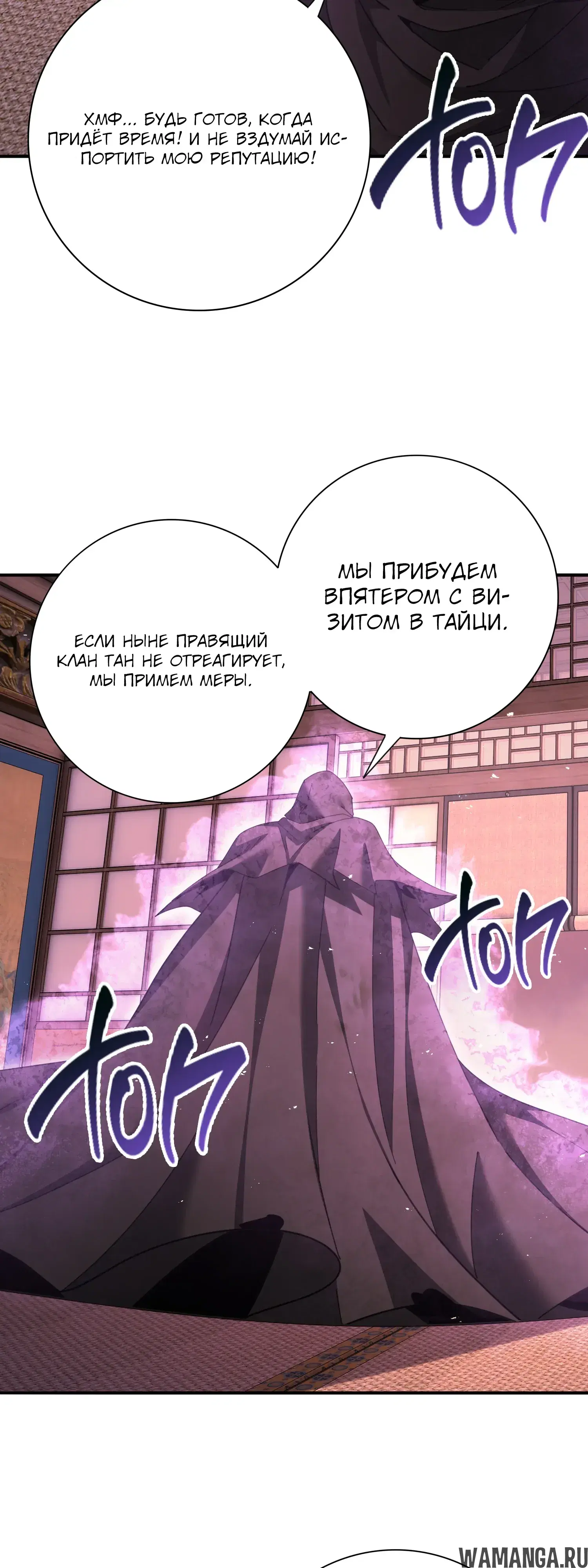 Page 30.000