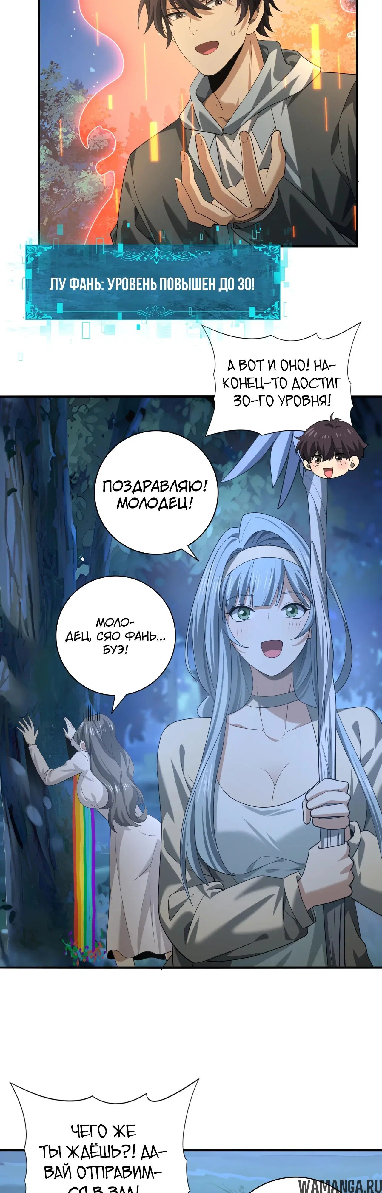 Page 30.000