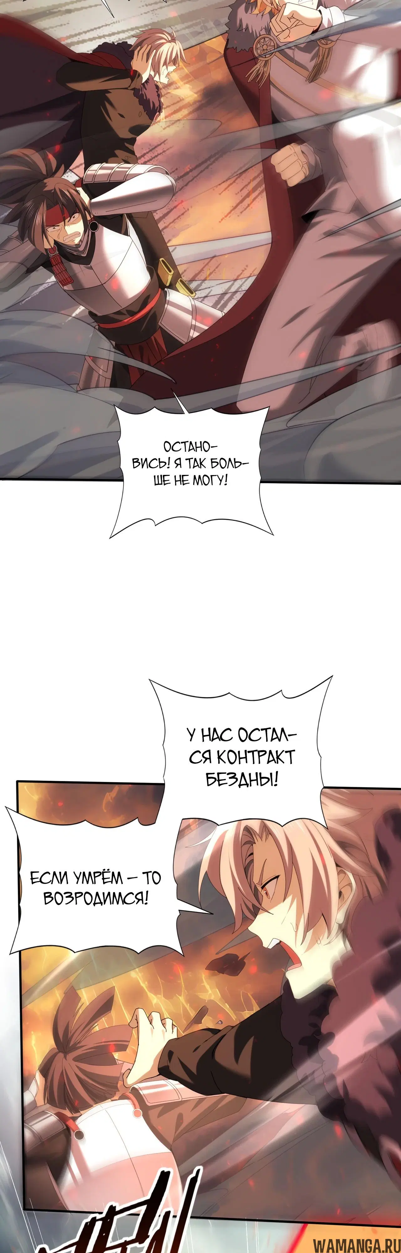 Page 30.000