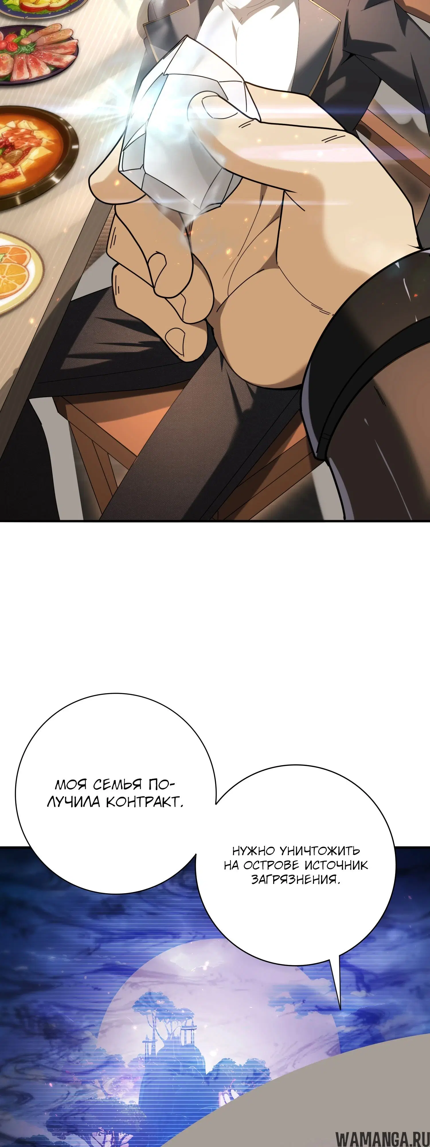 Page 30.000