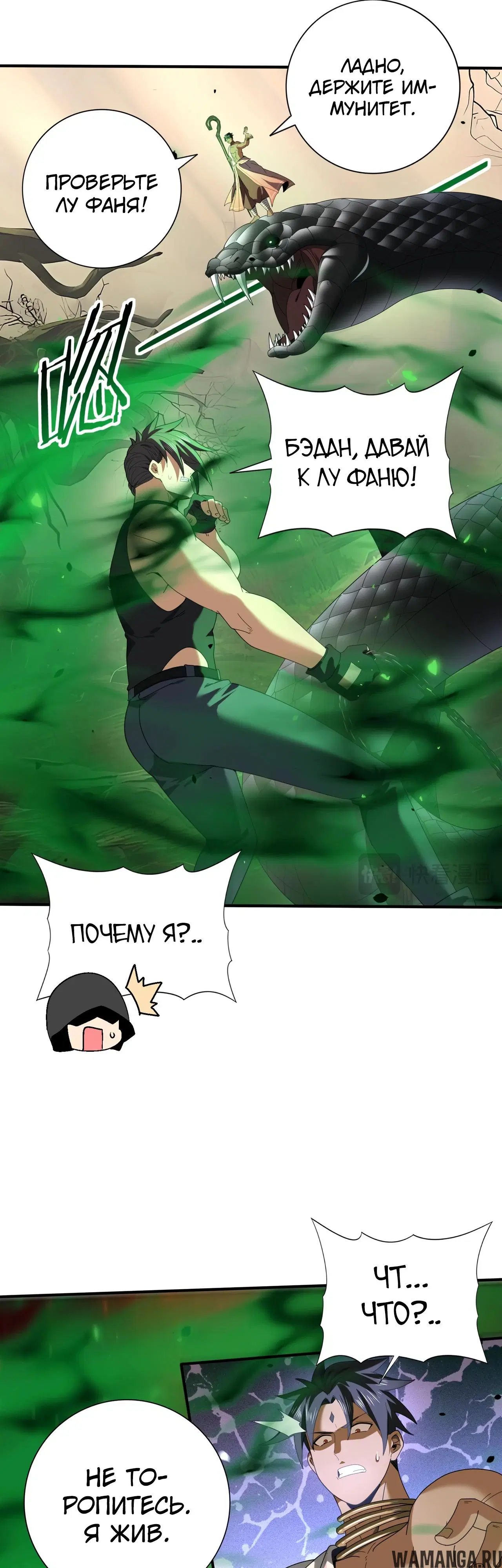 Page 30.000