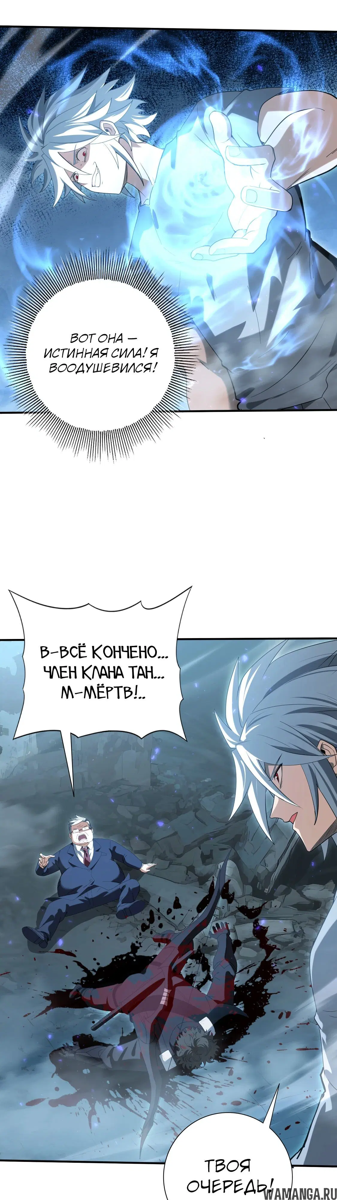 Page 30.000