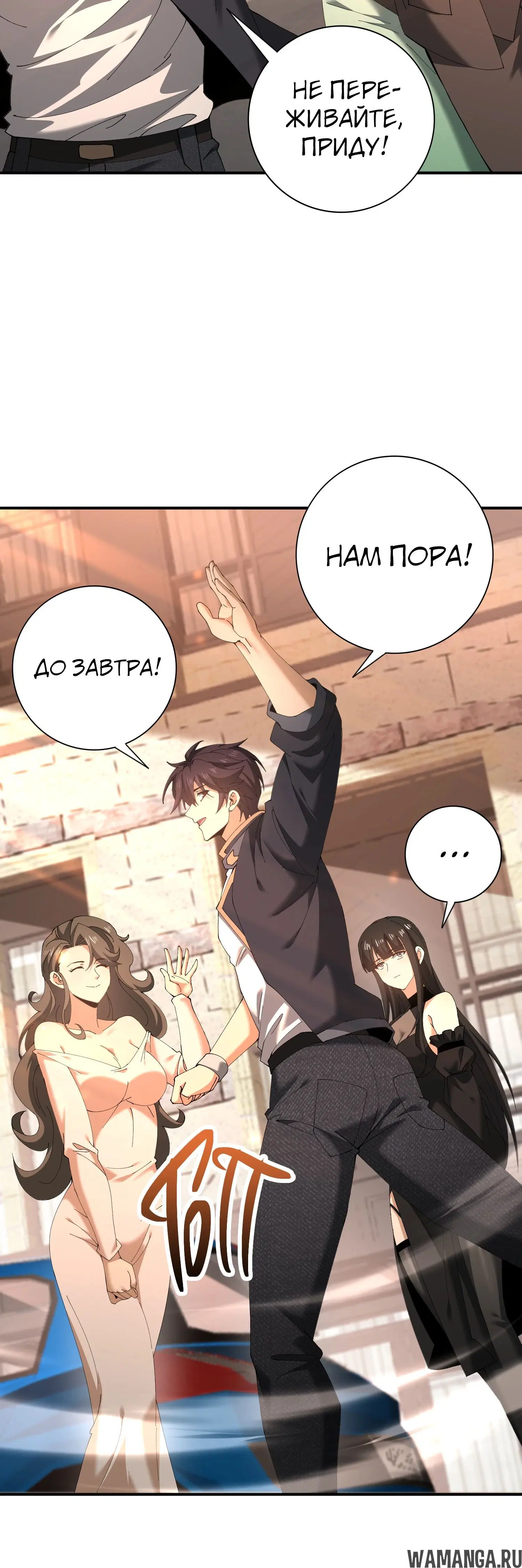 Page 30.000