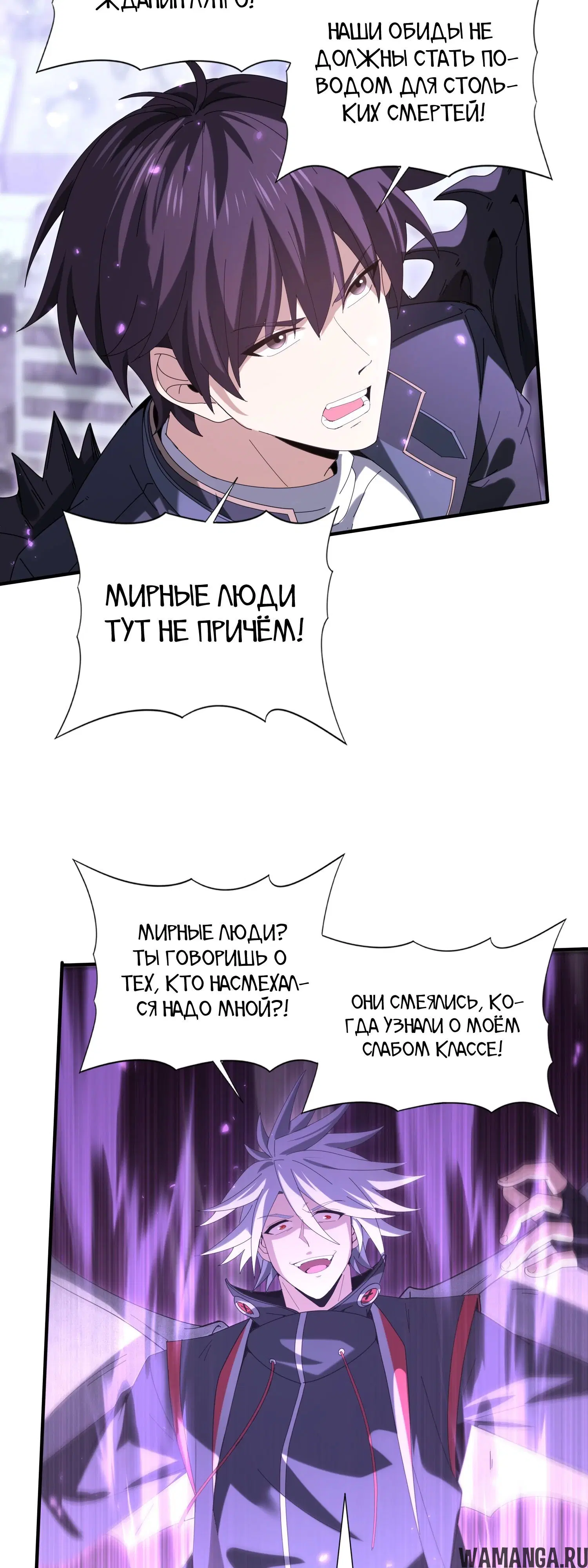 Page 30.000