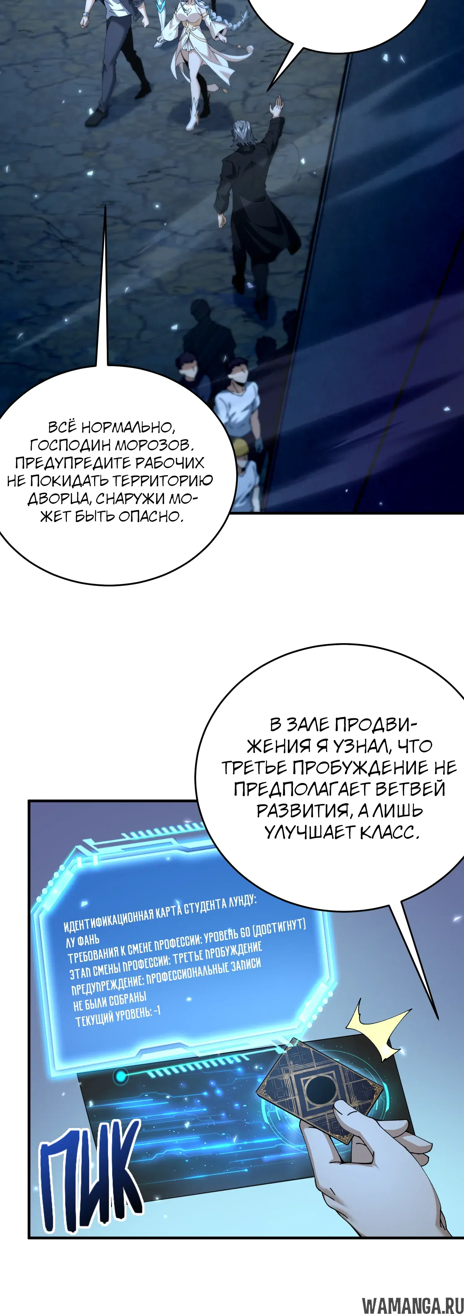 Page 30.000