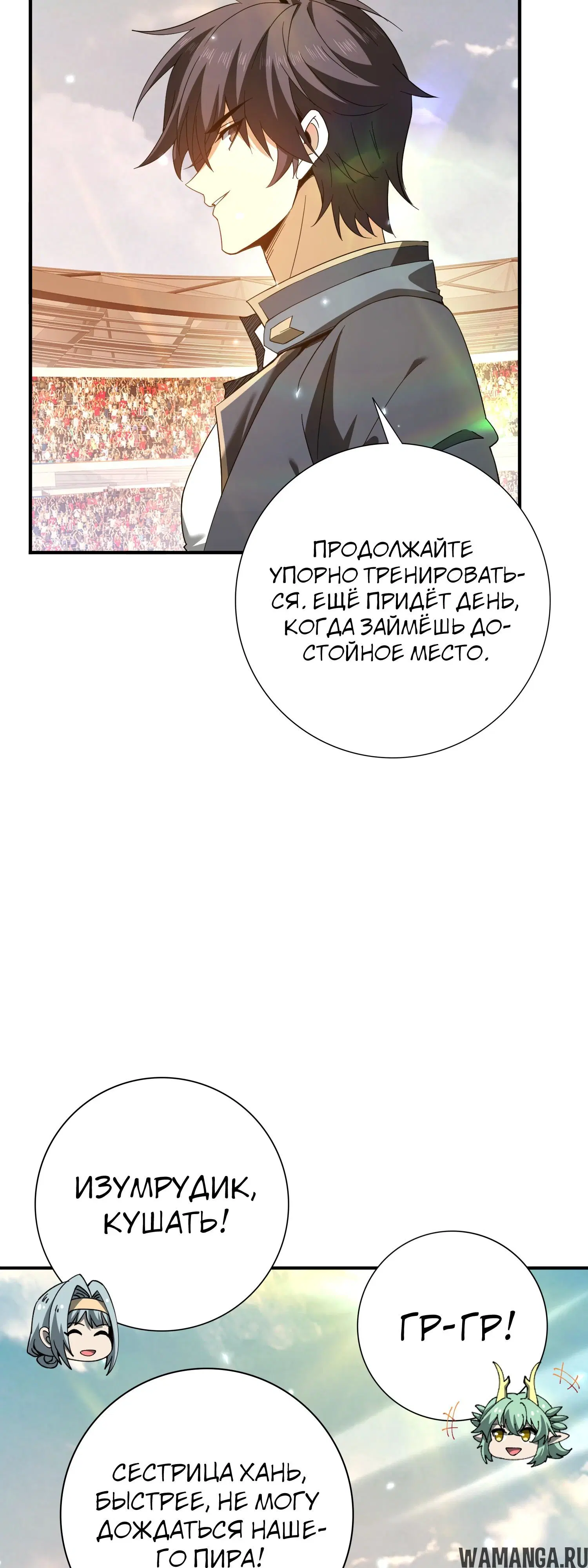 Page 30.000