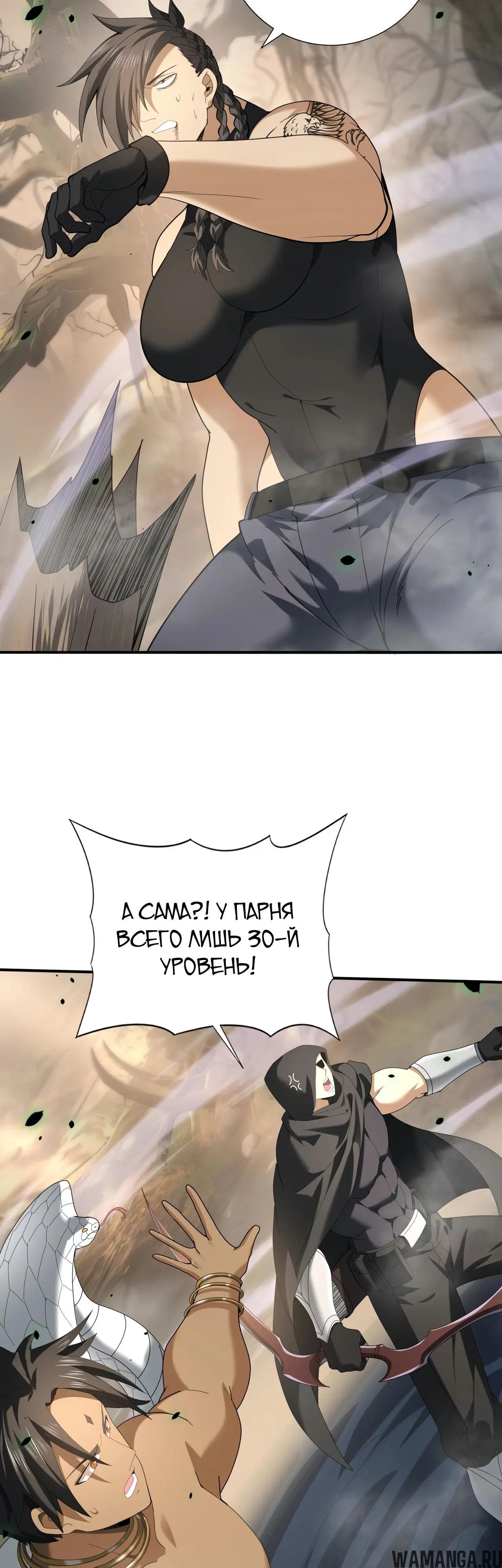 Page 30.000