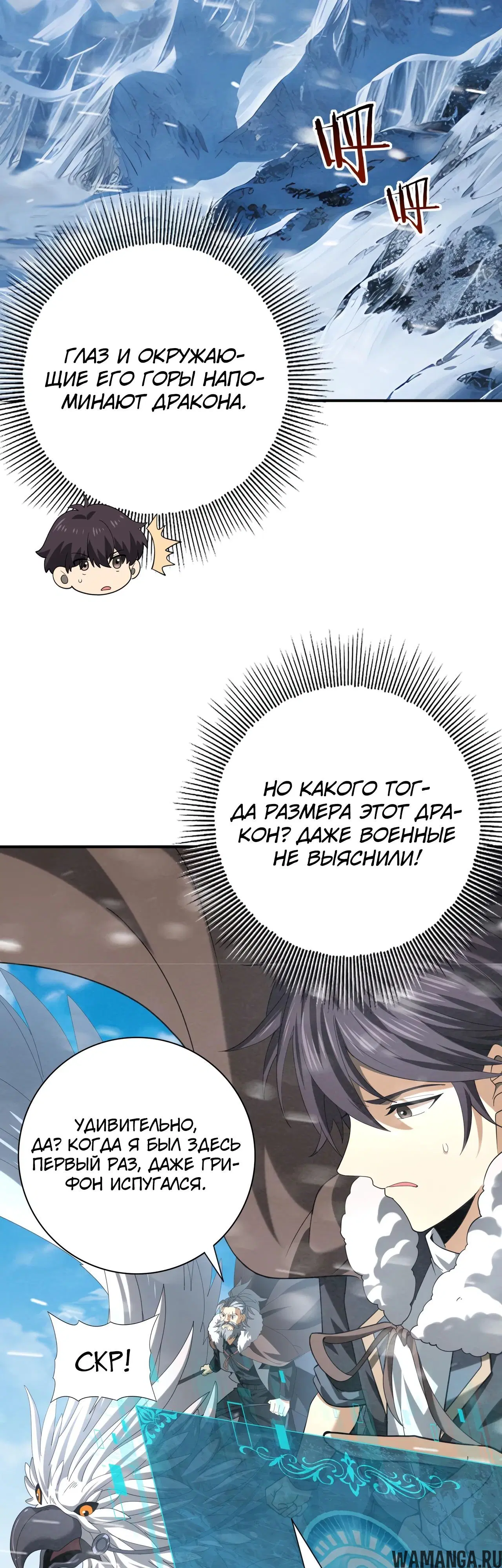 Page 30.000