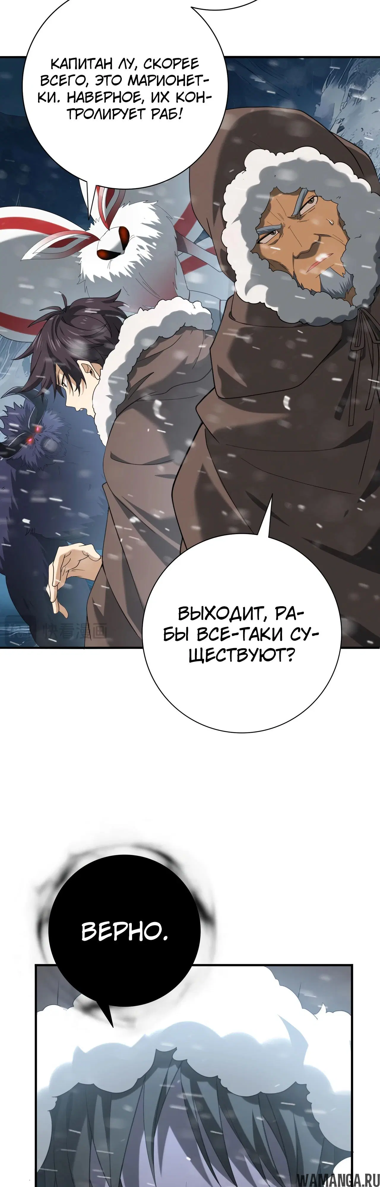 Page 30.000