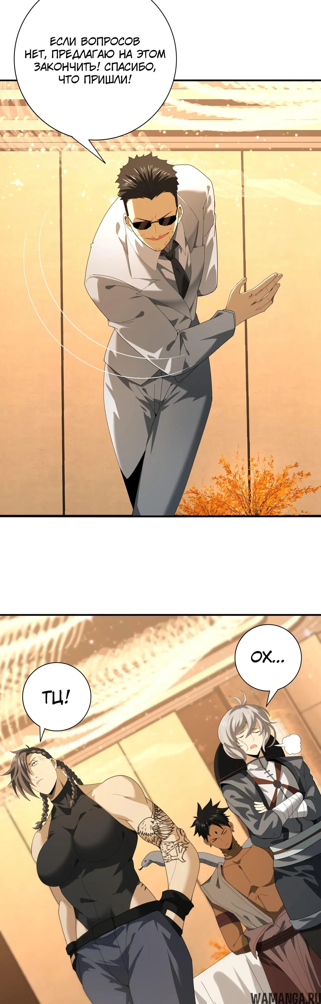 Page 30.000
