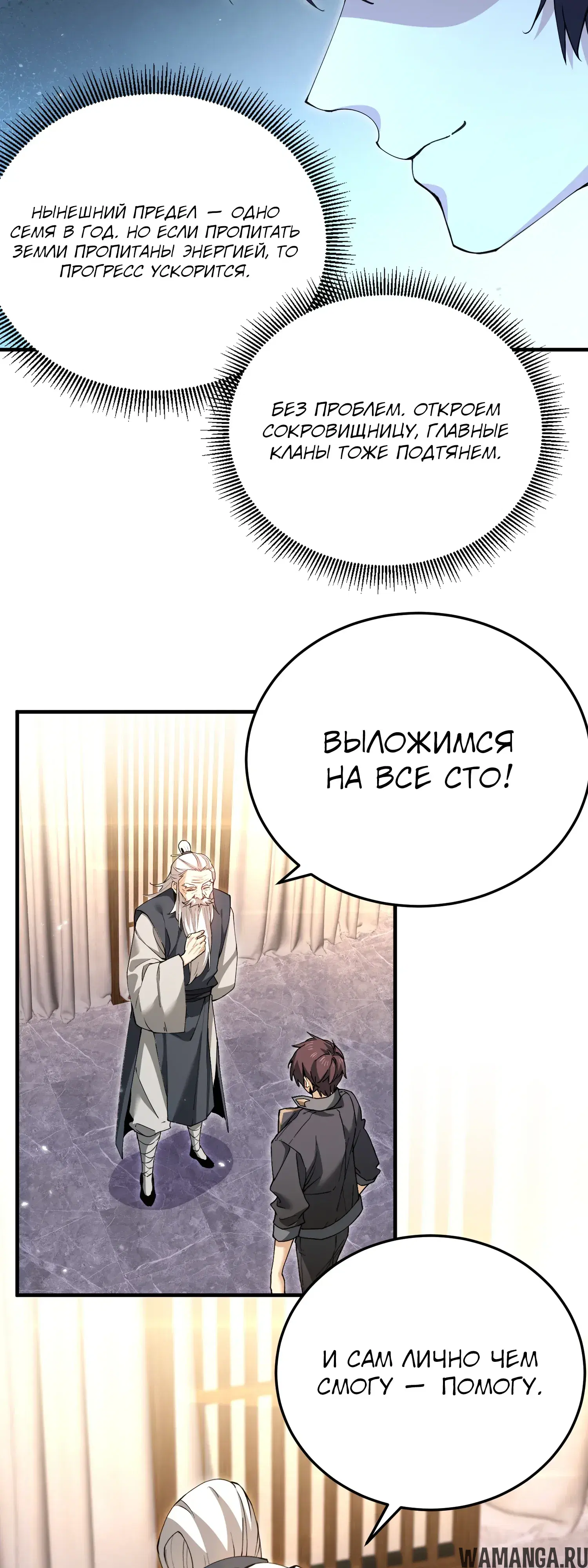 Page 30.000
