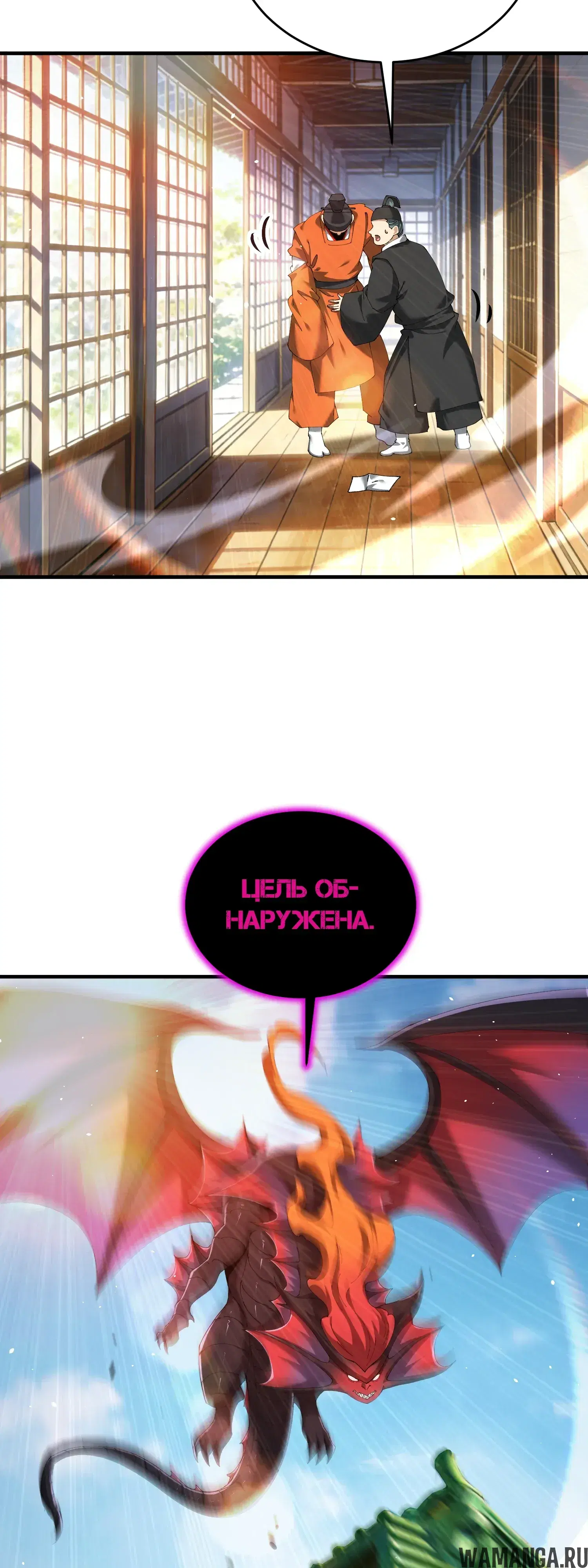 Page 30.000