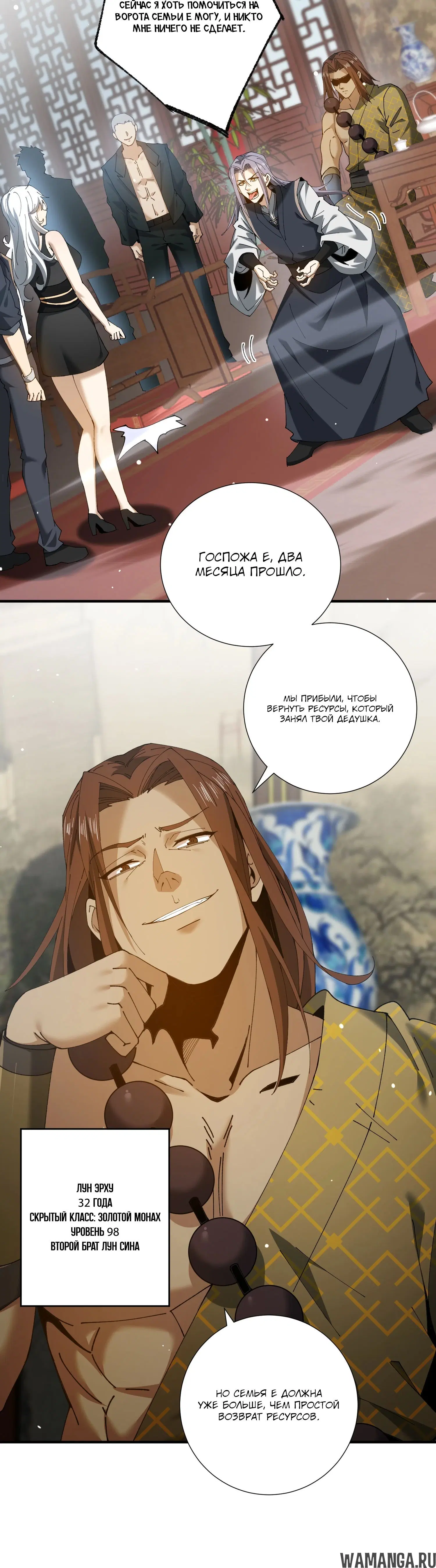 Page 31.000