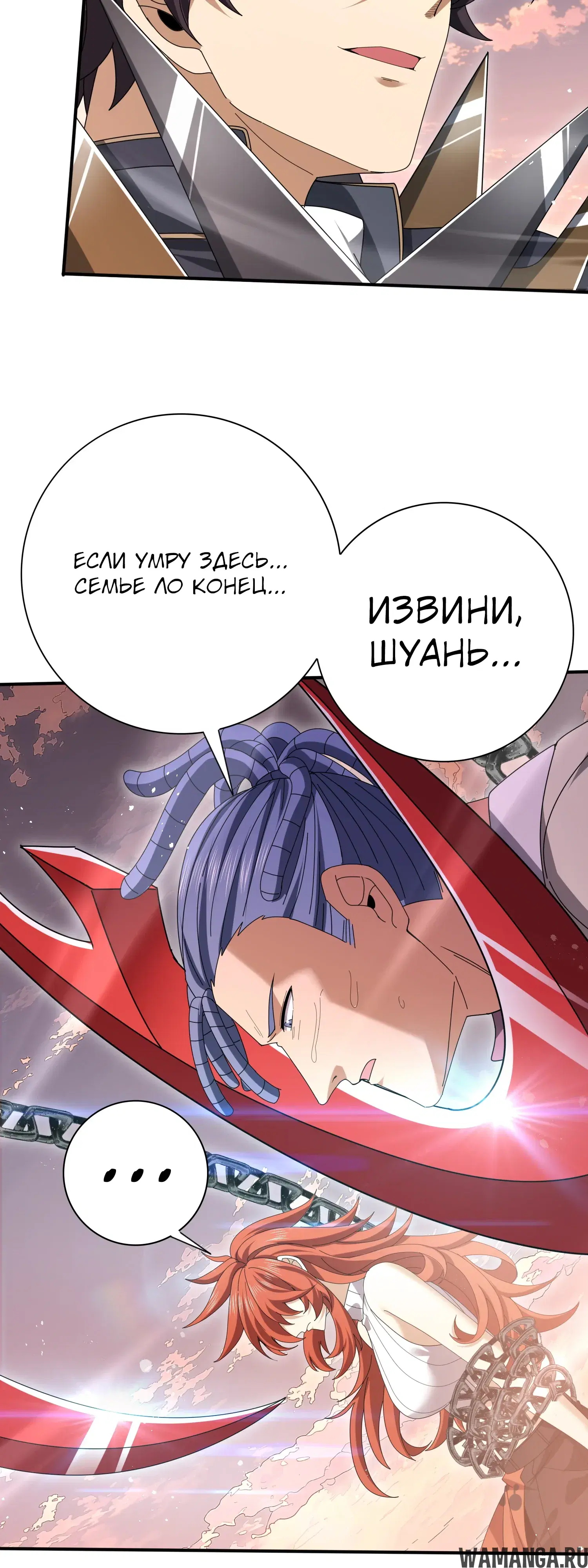 Page 31.000