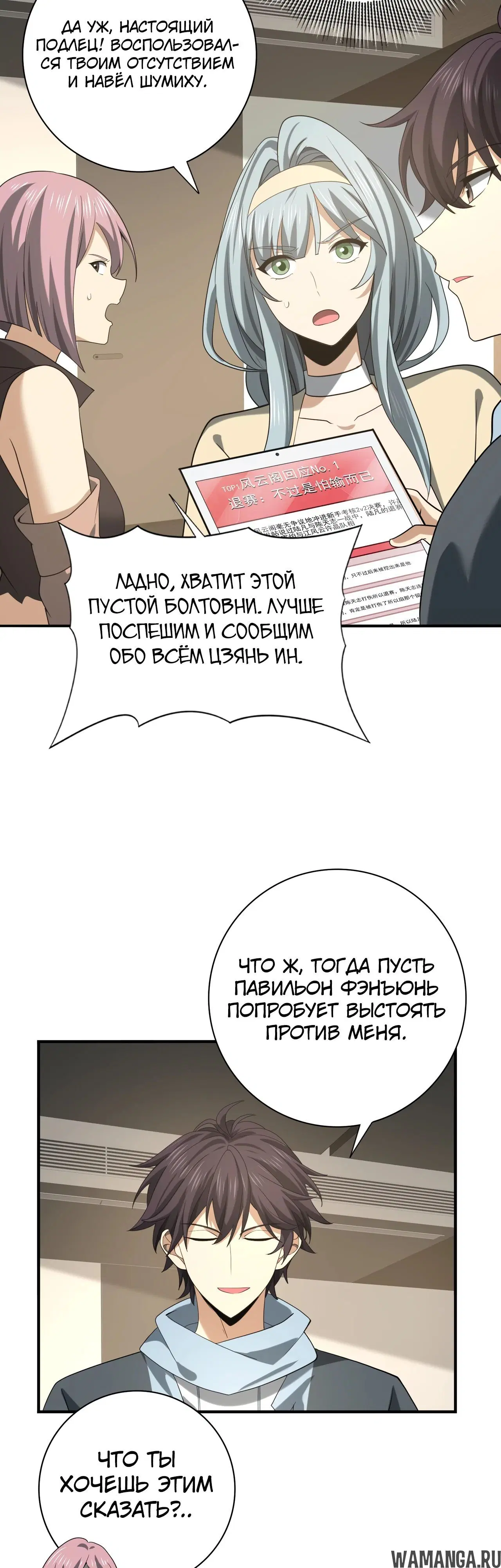 Page 31.000