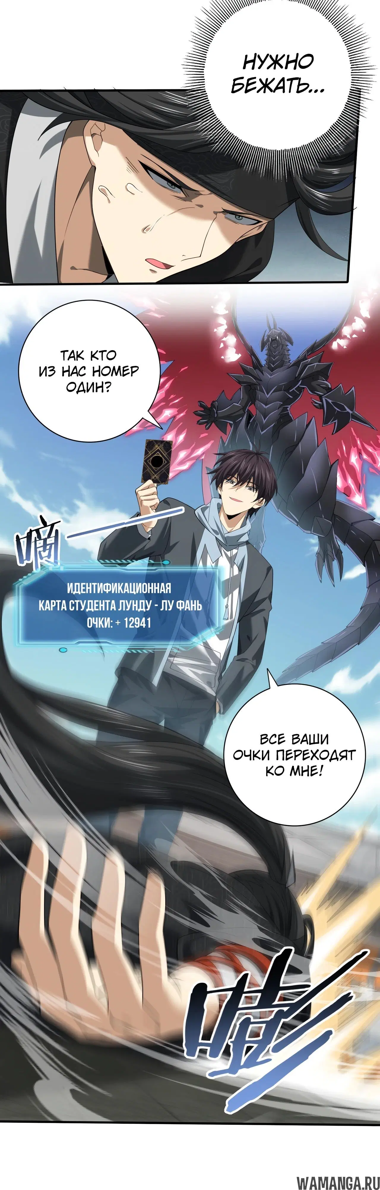 Page 31.000