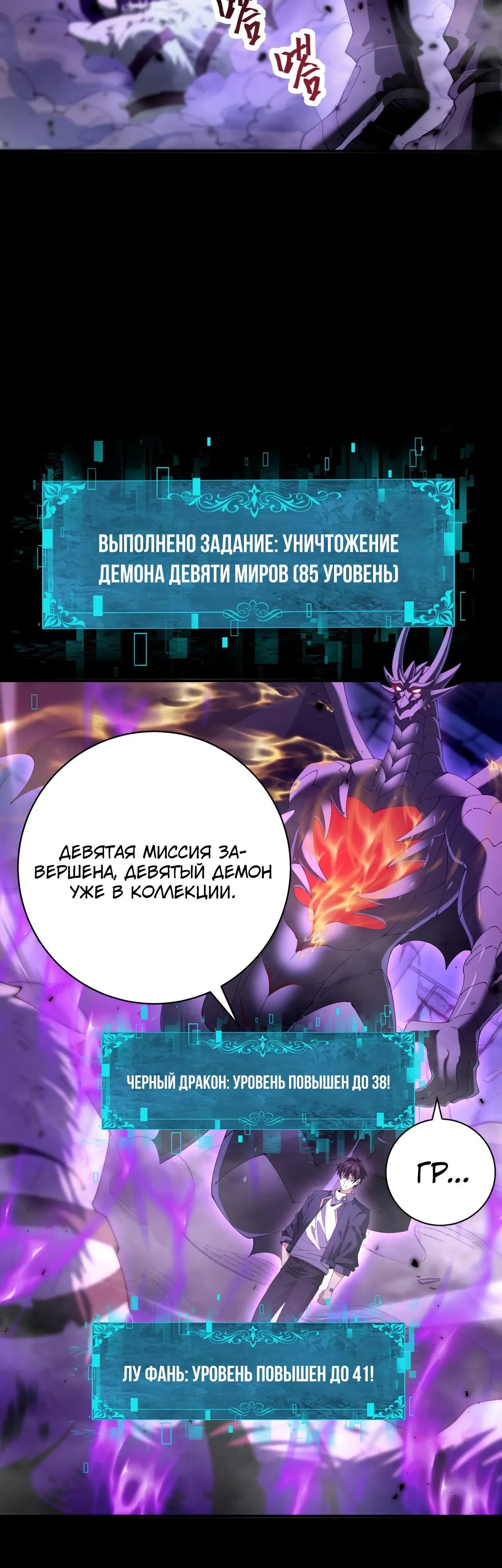 Page 31.000