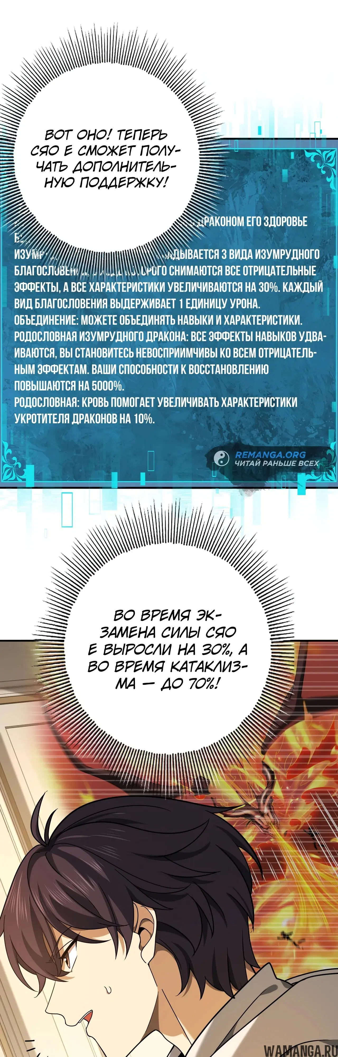 Page 31.000