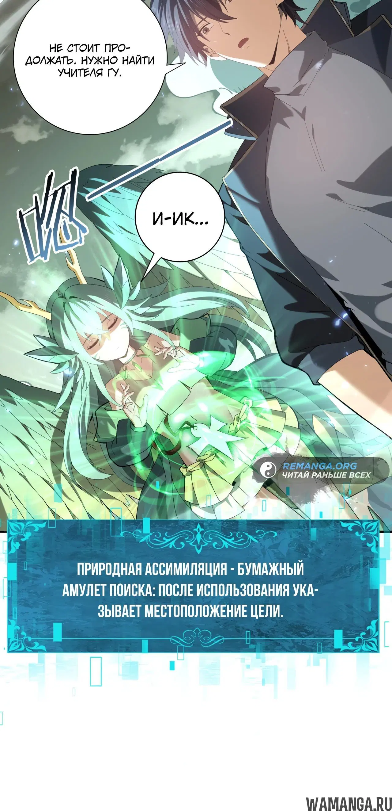 Page 31.000