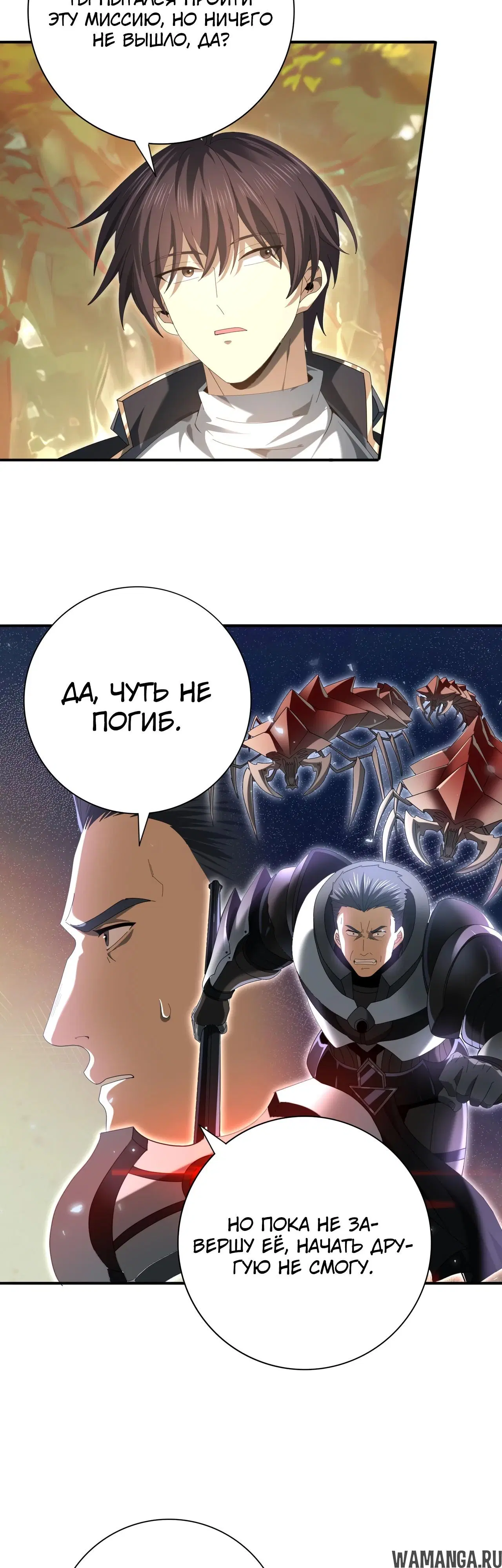 Page 31.000