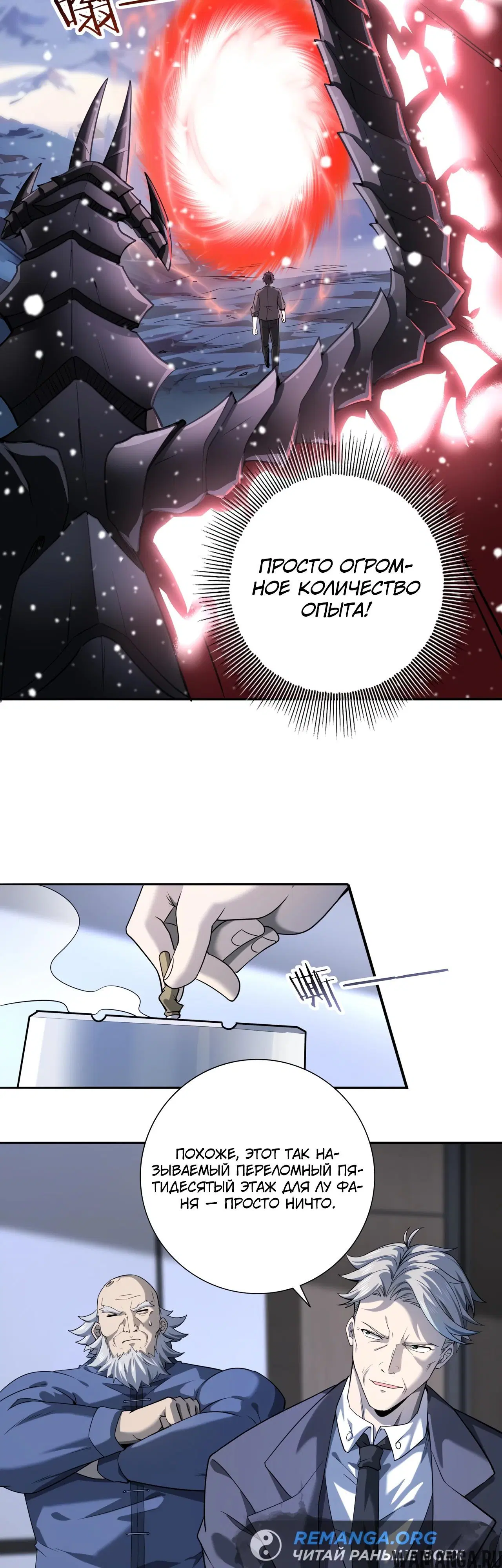Page 31.000