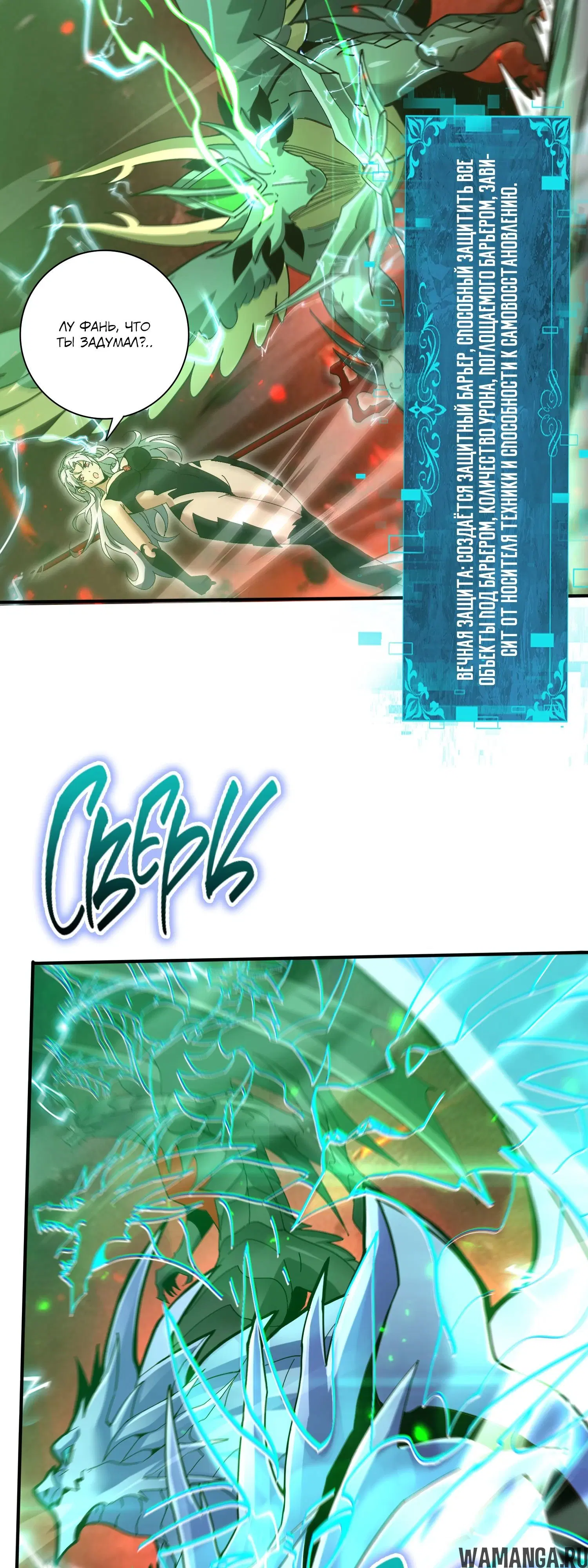 Page 32.000