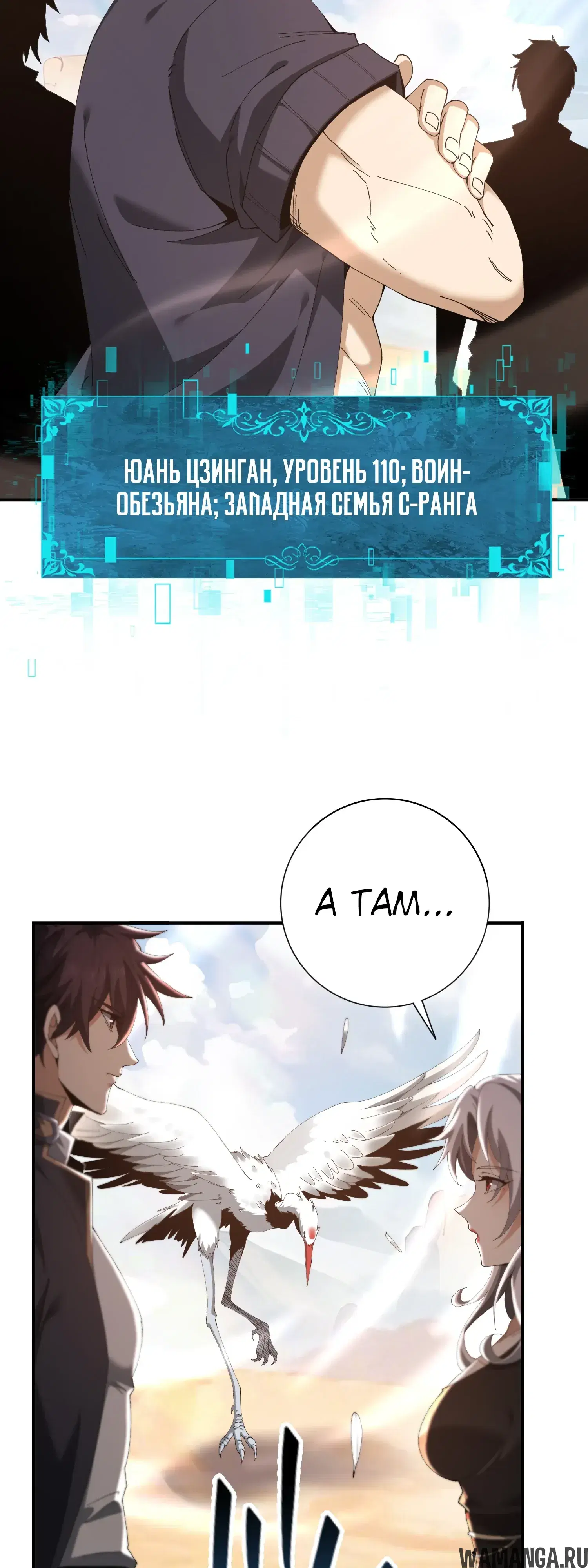Page 32.000