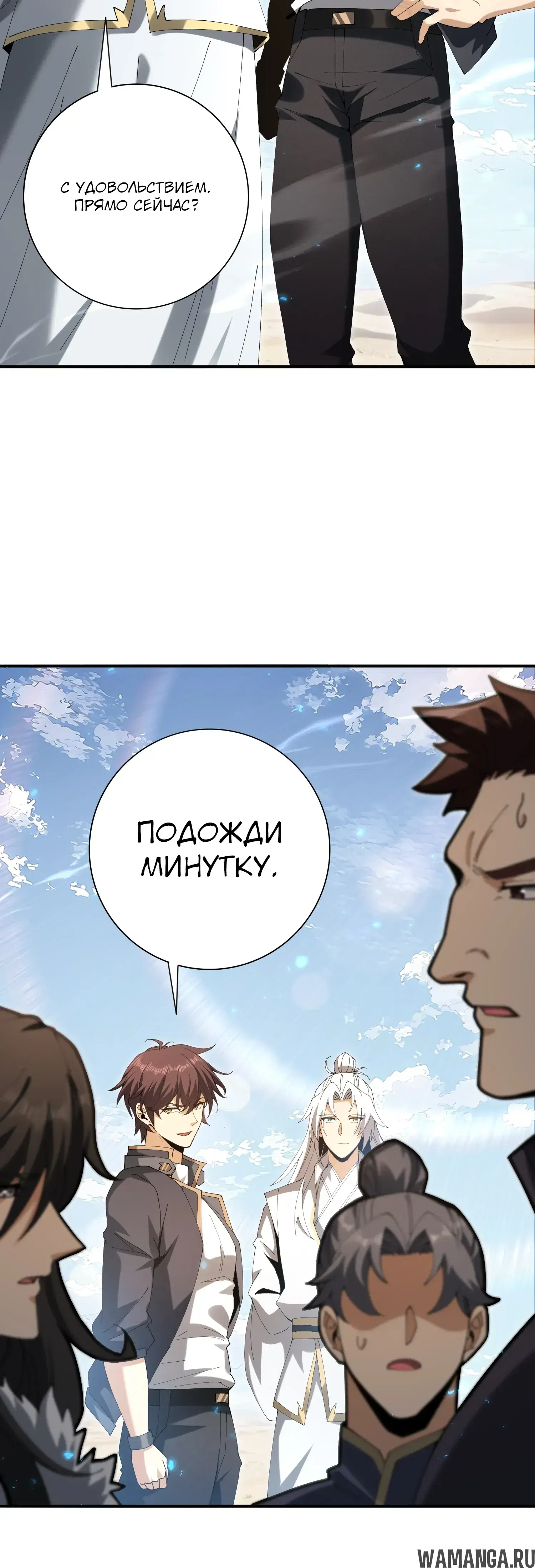 Page 32.000