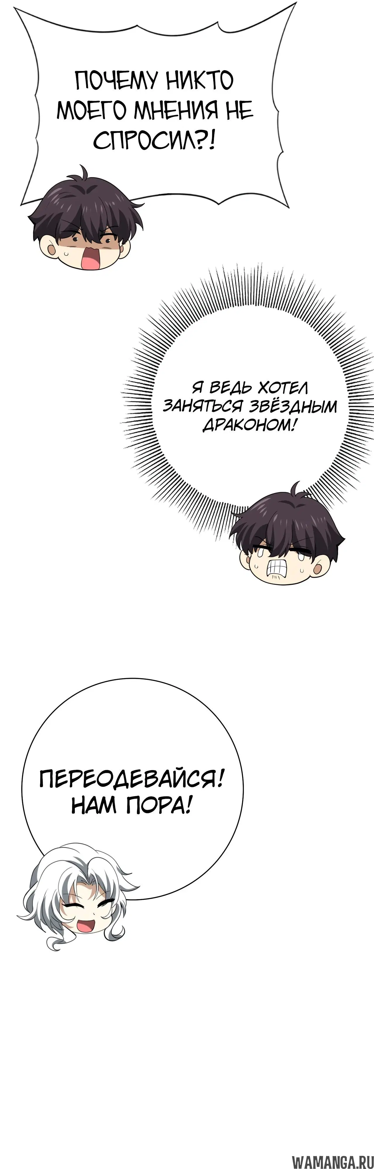 Page 32.000