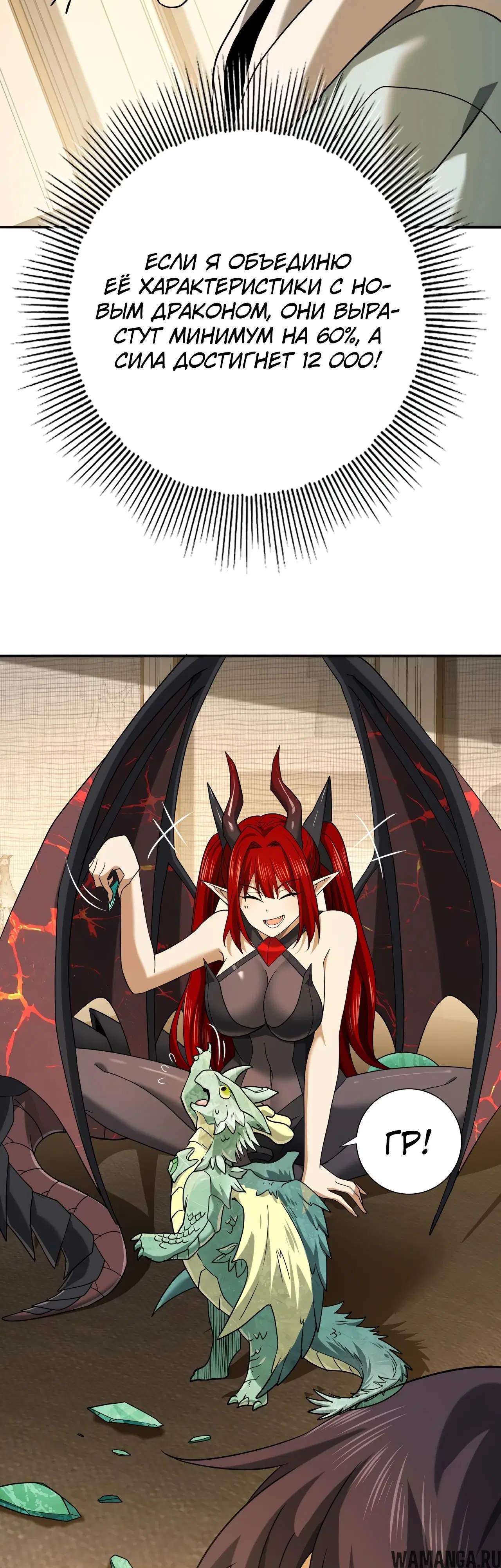 Page 32.000