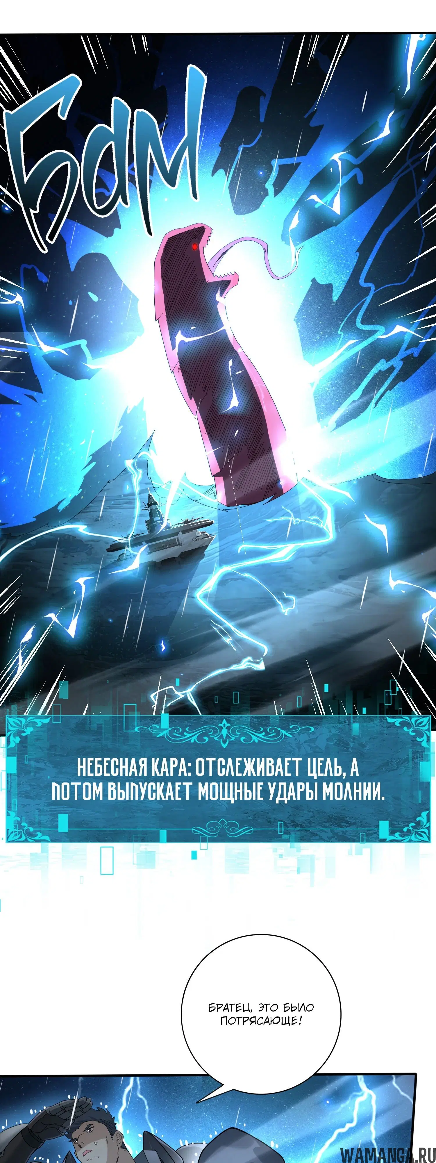 Page 32.000
