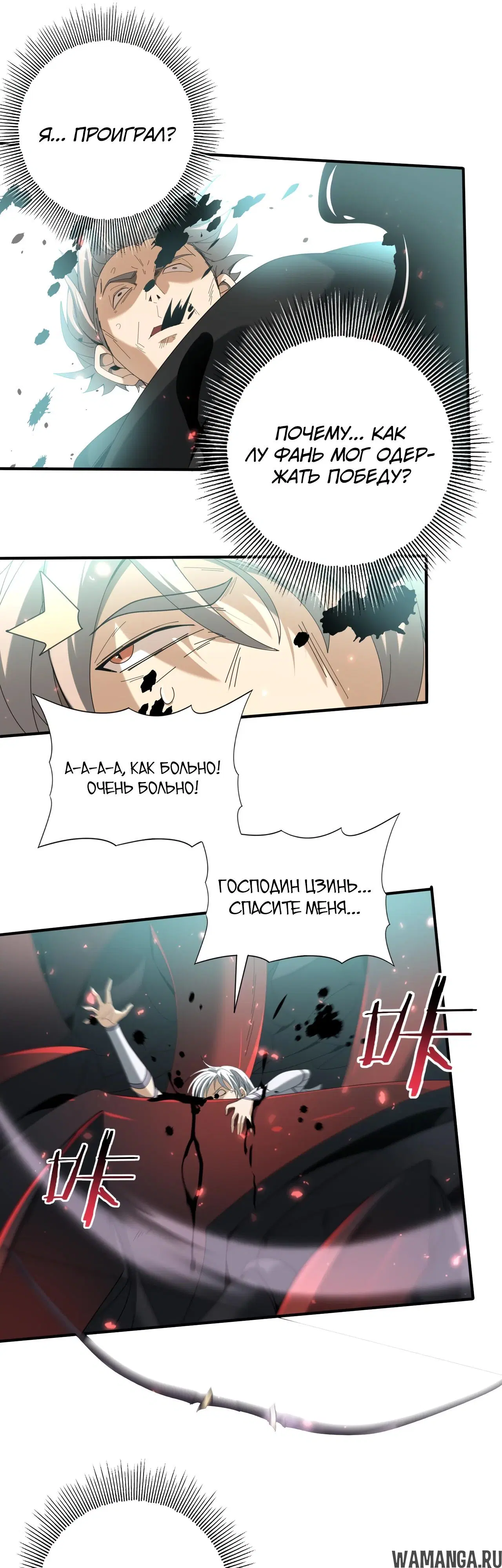 Page 32.000