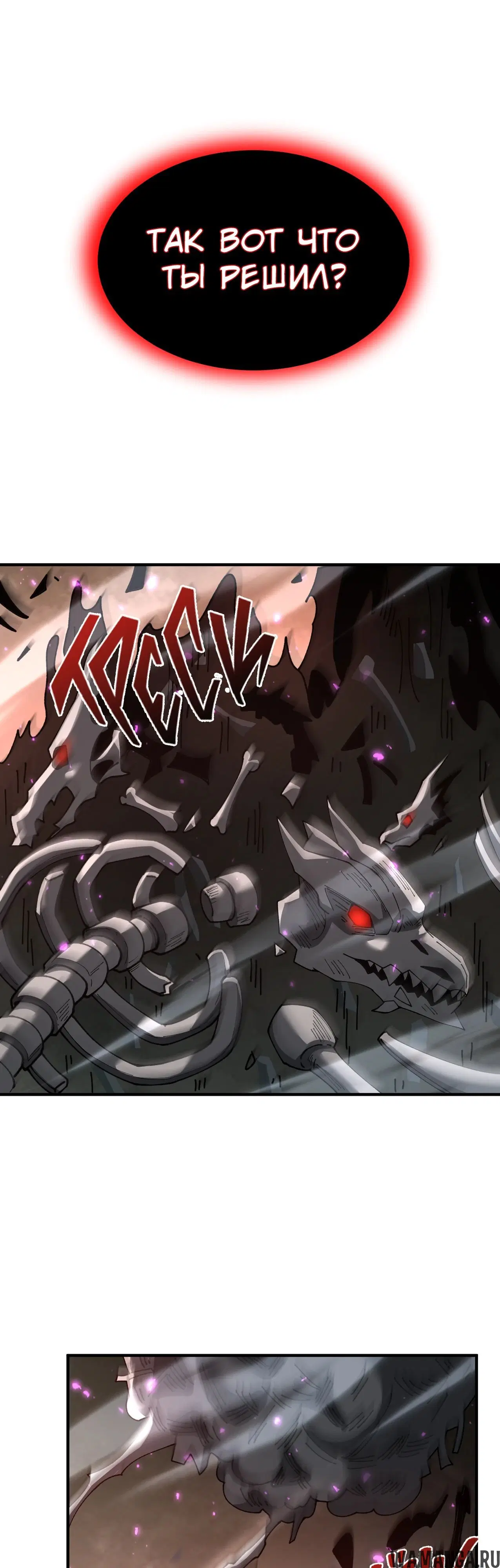 Page 32.000
