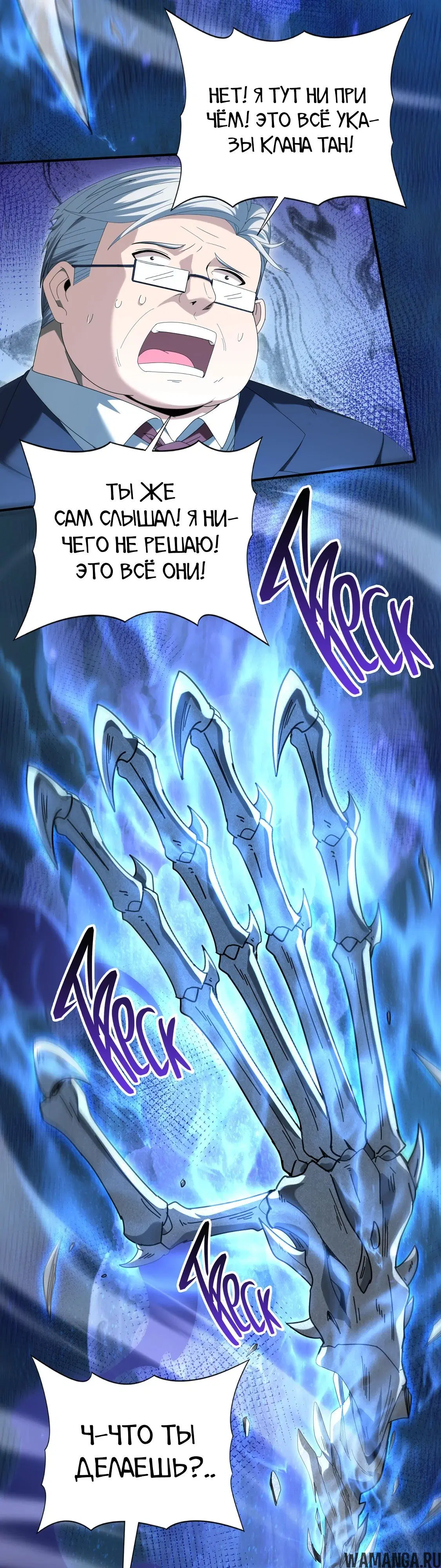 Page 32.000