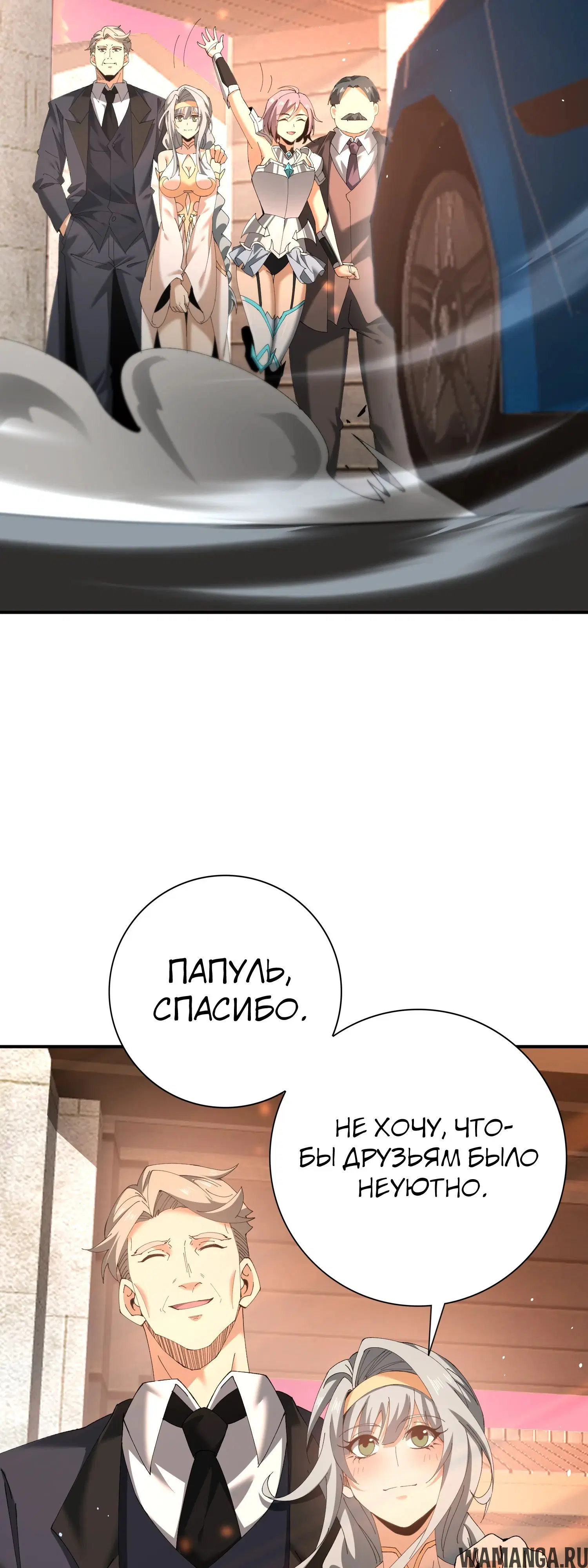 Page 32.000