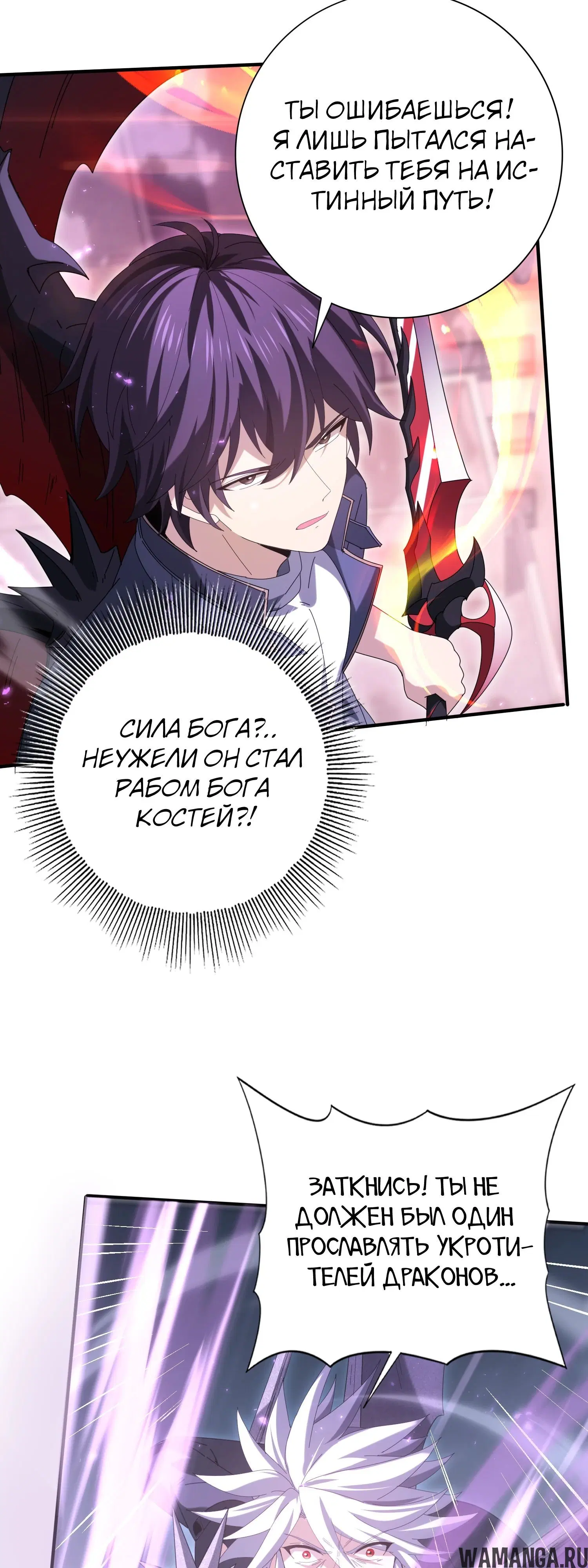 Page 32.000